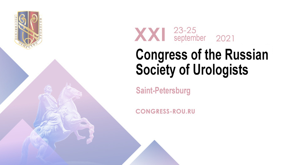 Russian urology-2021: the elite of medicine and the urologists passionarity