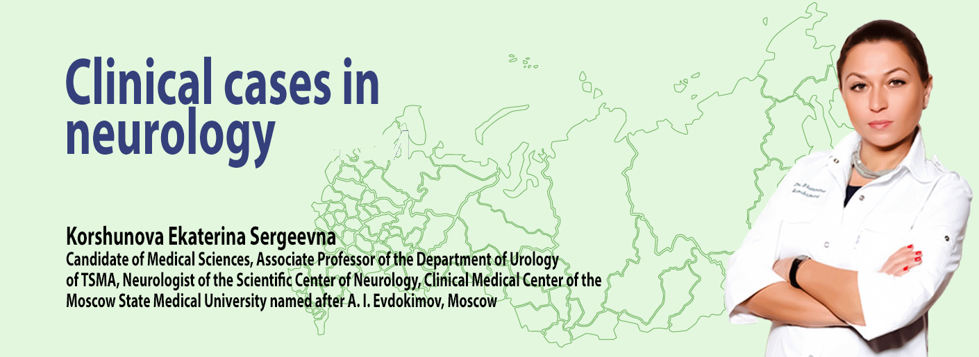 Russian urology-2021: the elite of medicine and the urologists passionarity